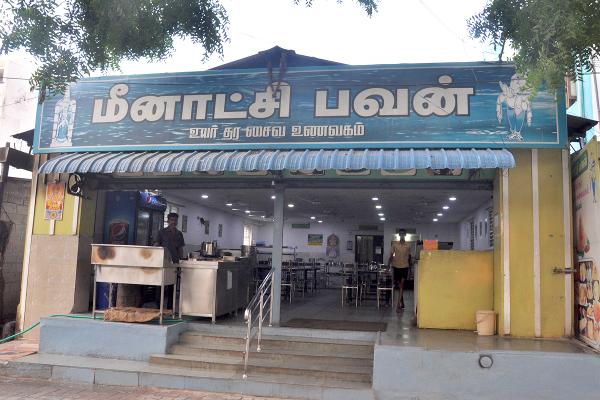 natham-2
