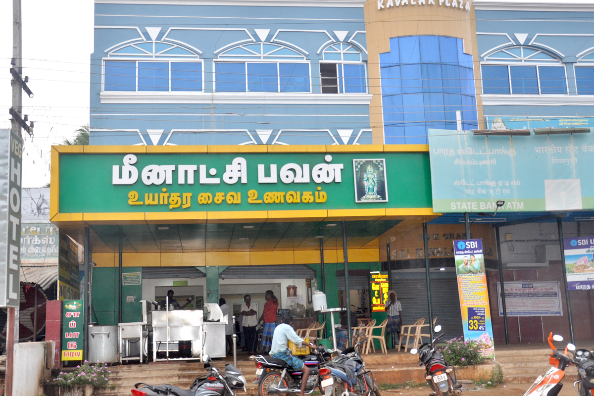 singampunari-1